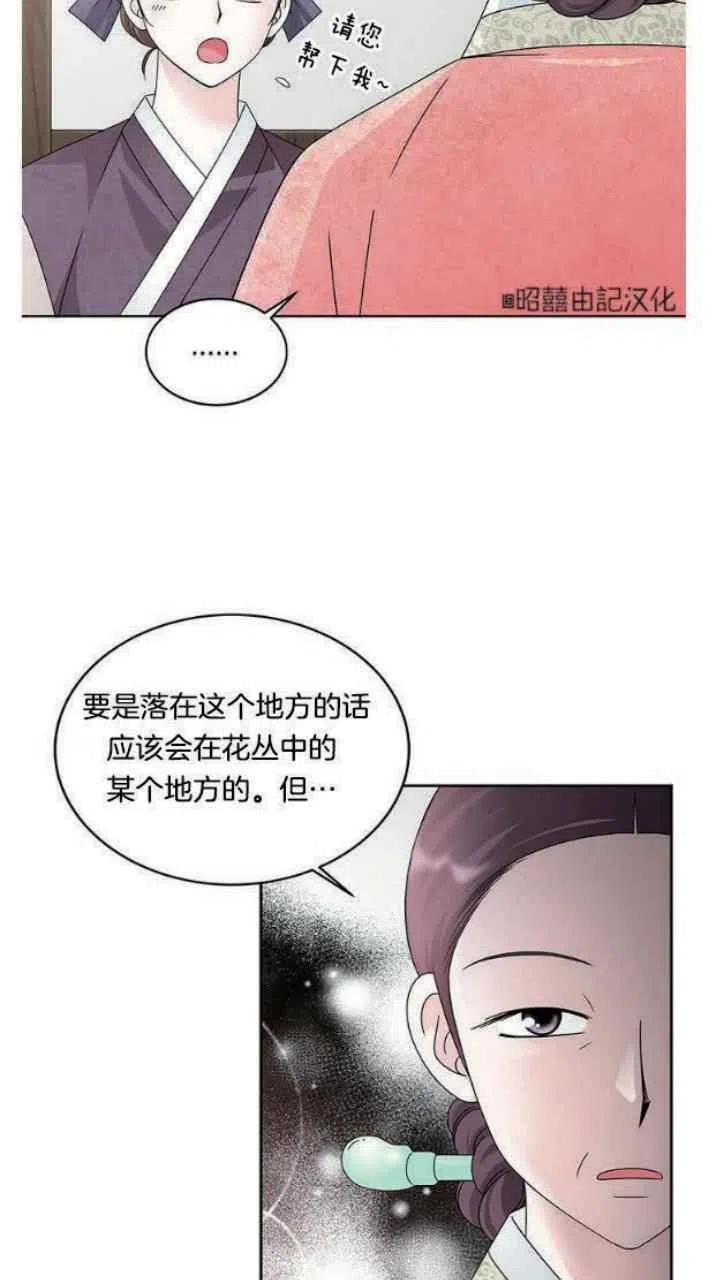 第4话2