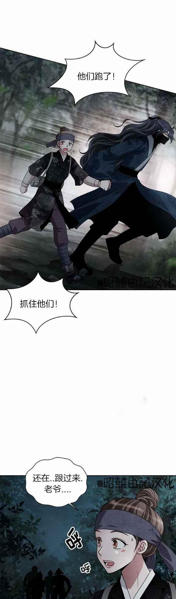 第38话1