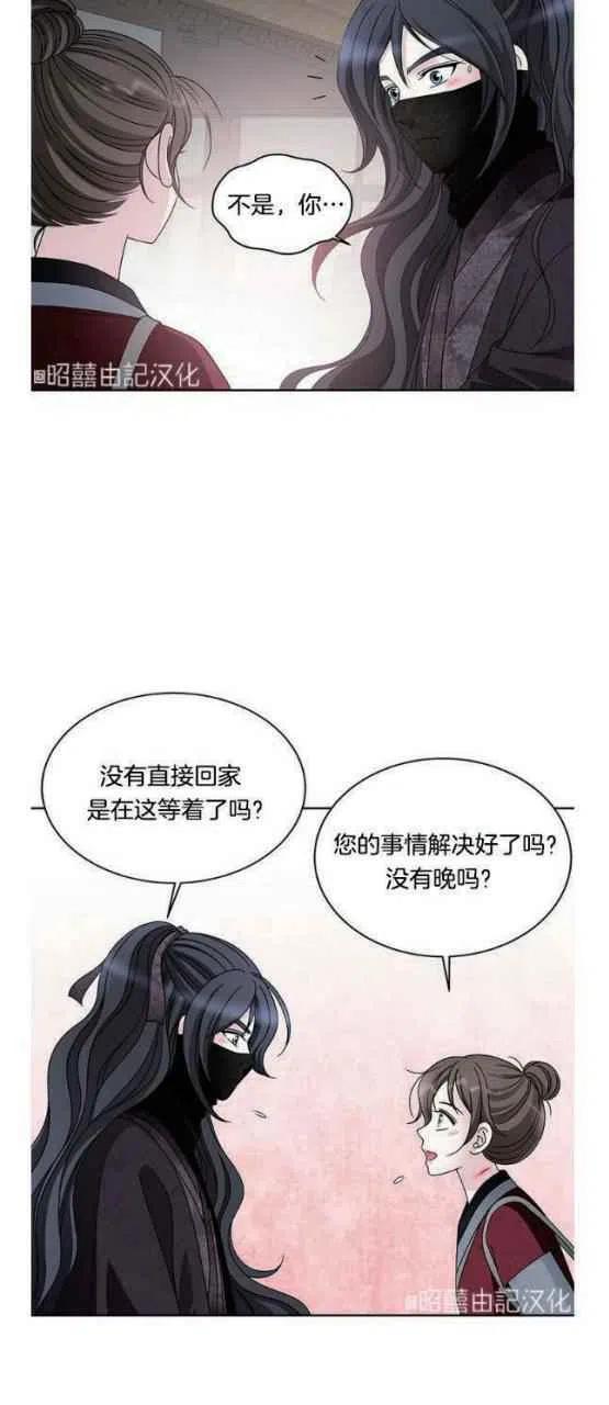 第23话3