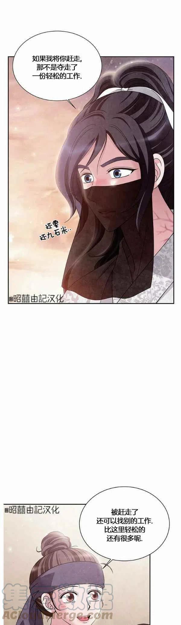 第31话4