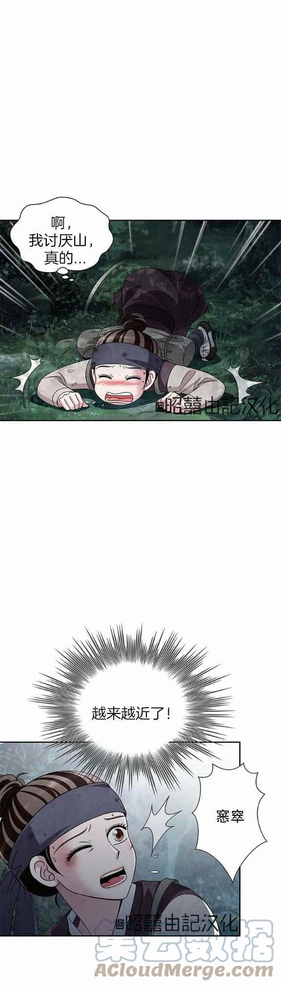 第36话0