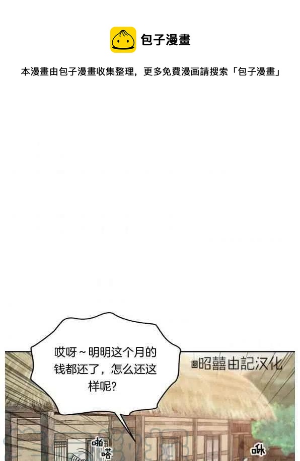 第26话0