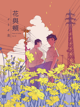 第34话4