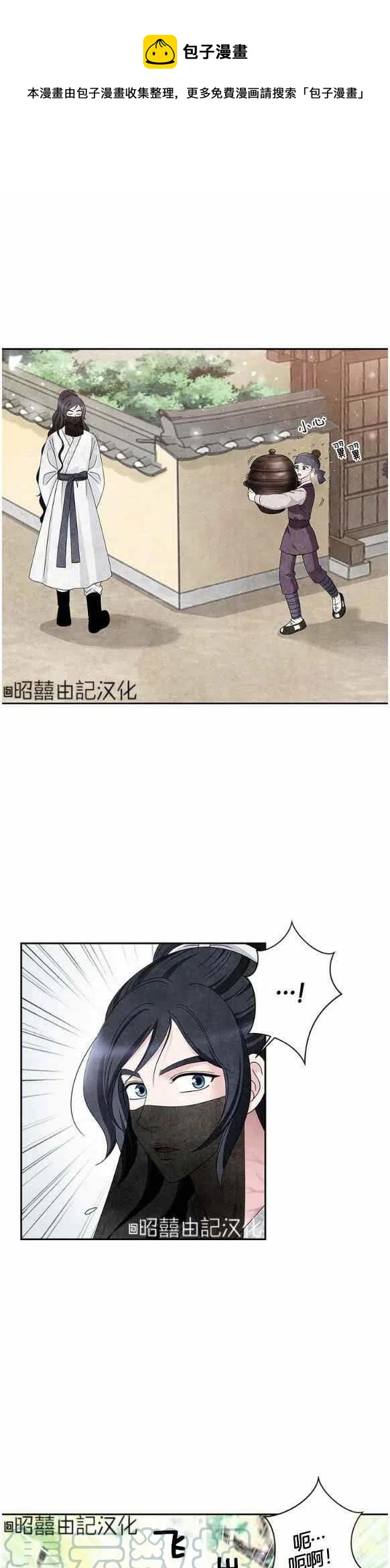 第30话0