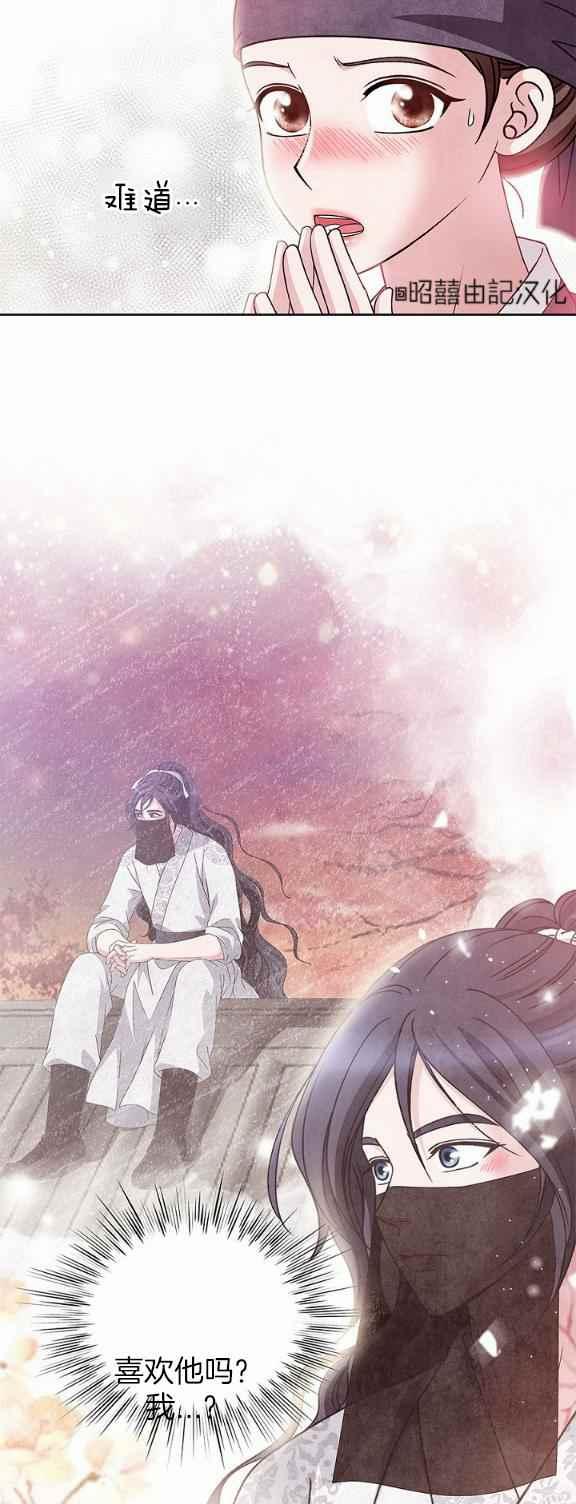 第32话4