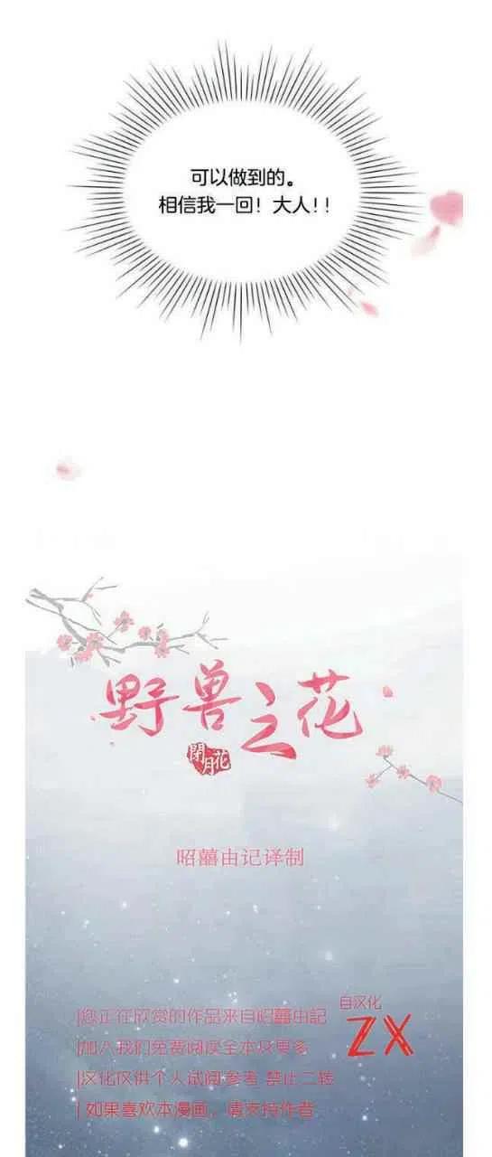 第23话4