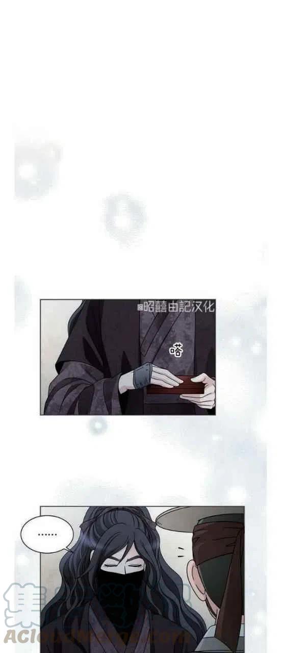 第23话4