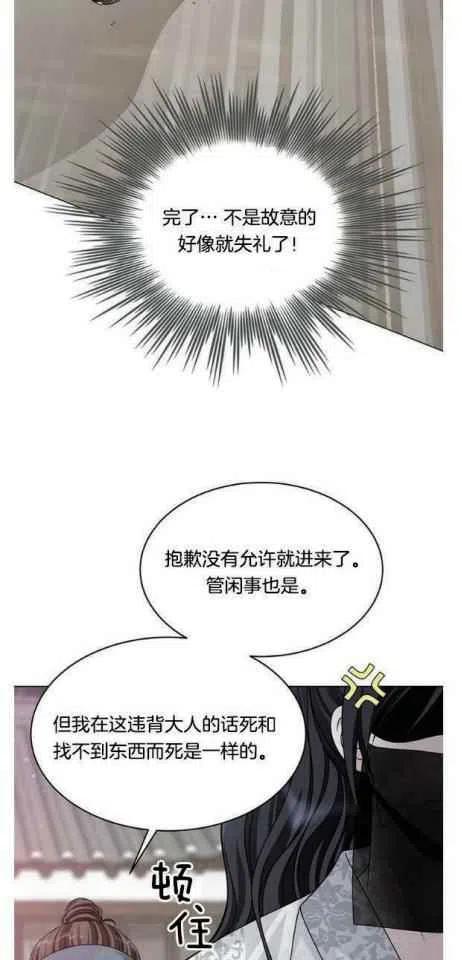 第8话2