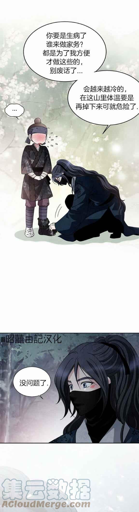 第37话2