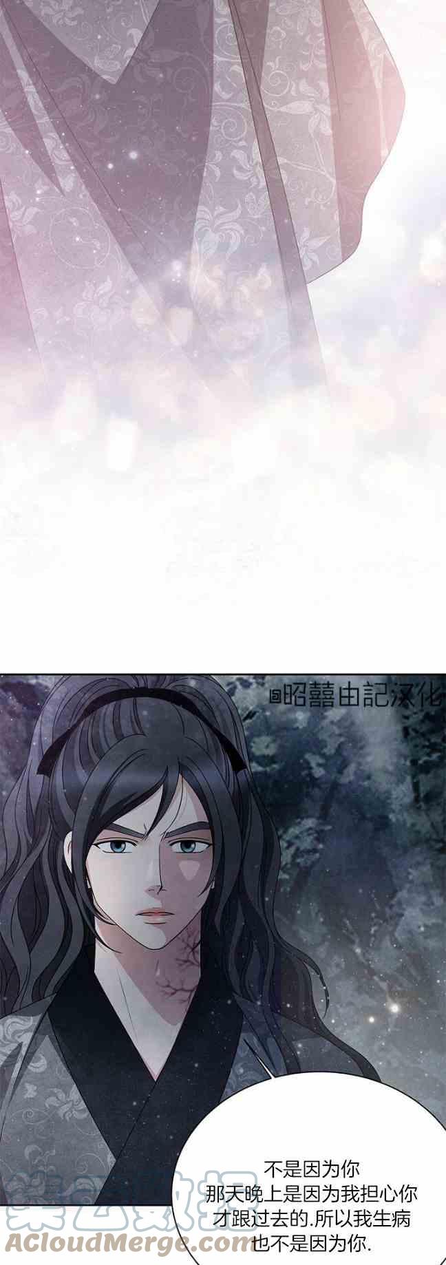 第44话2