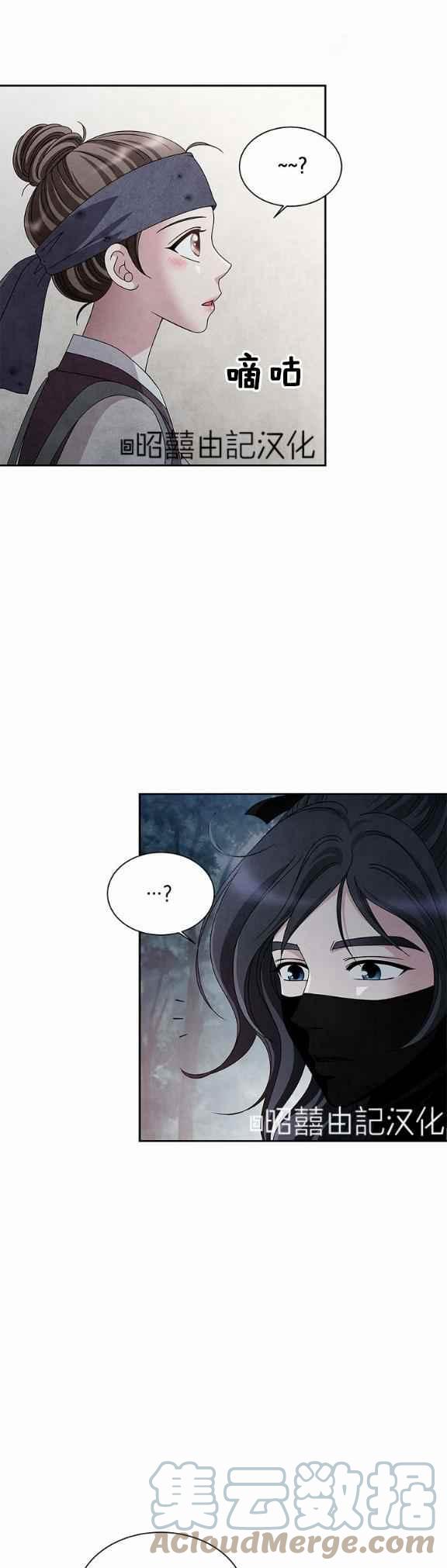 第36话4