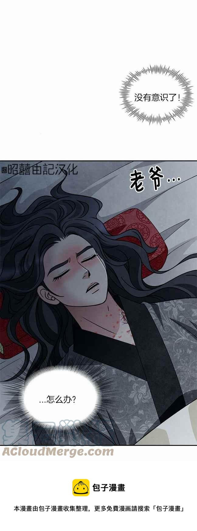 第40话4