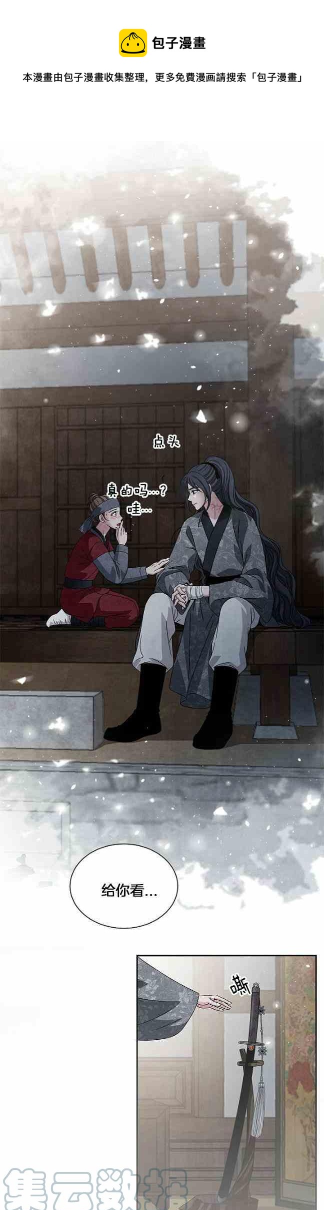 第45话0