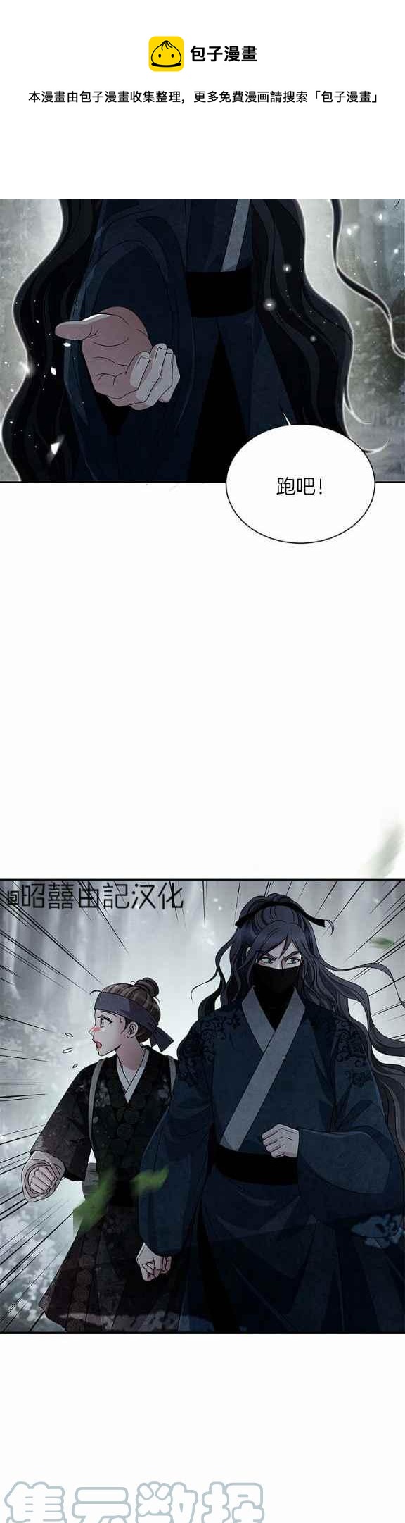 第38话0