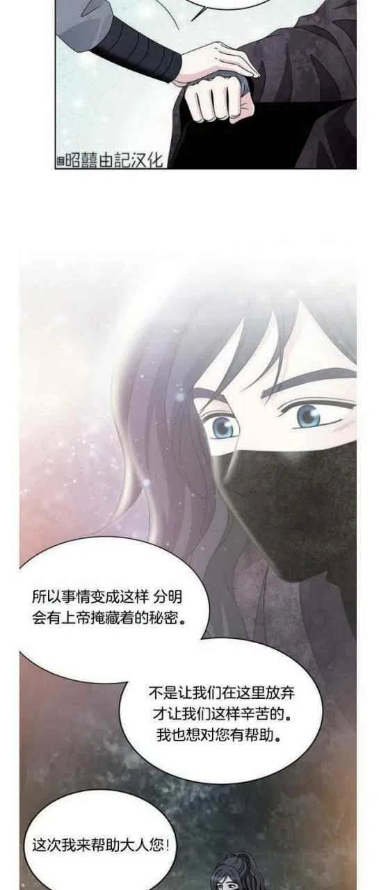 第23话2