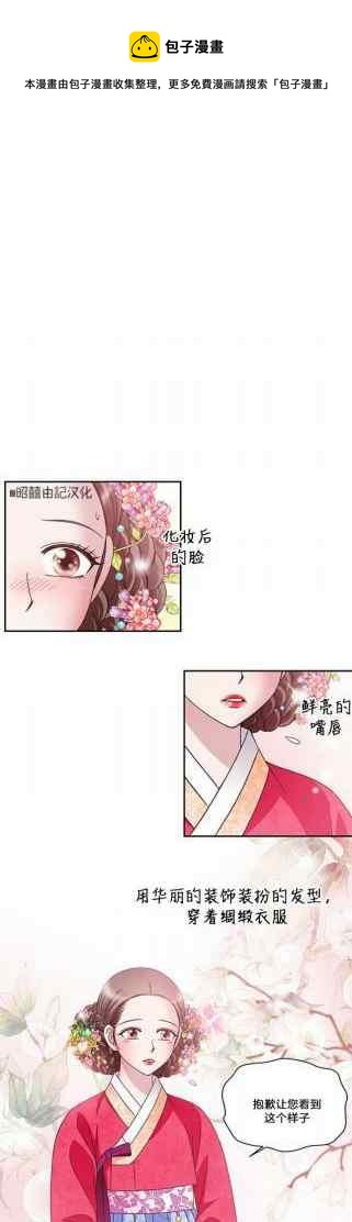 第49话4