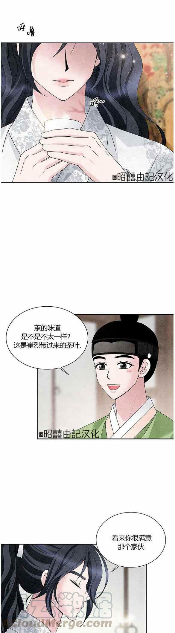 第29话2