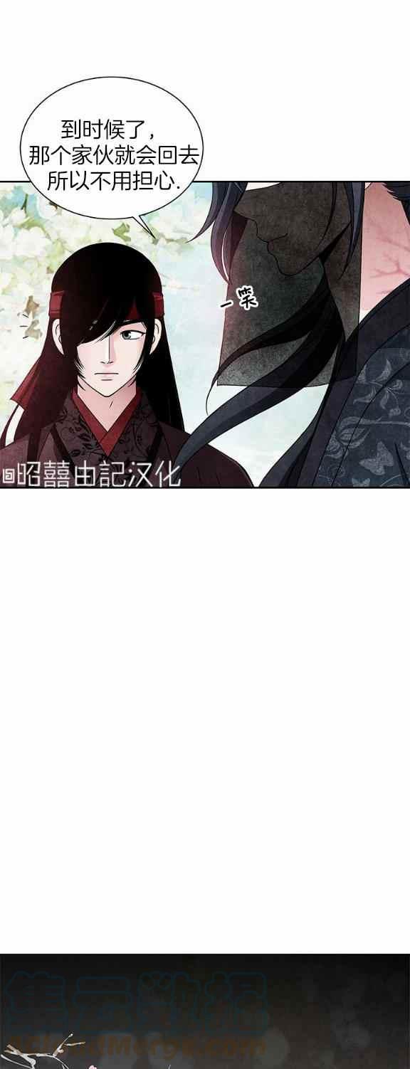 第34话4