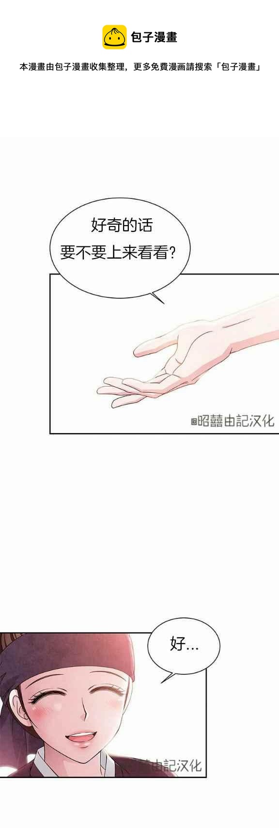 第32话0