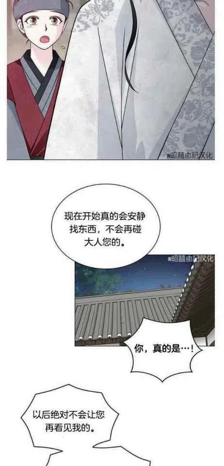 第8话3