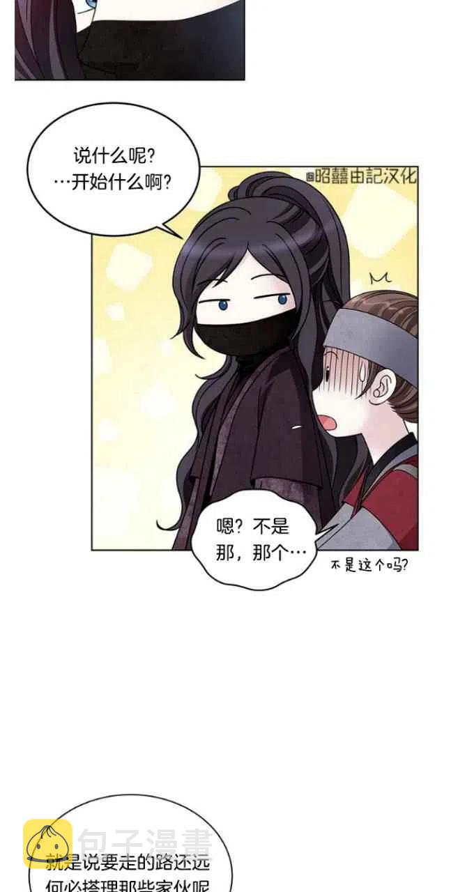 第15话2