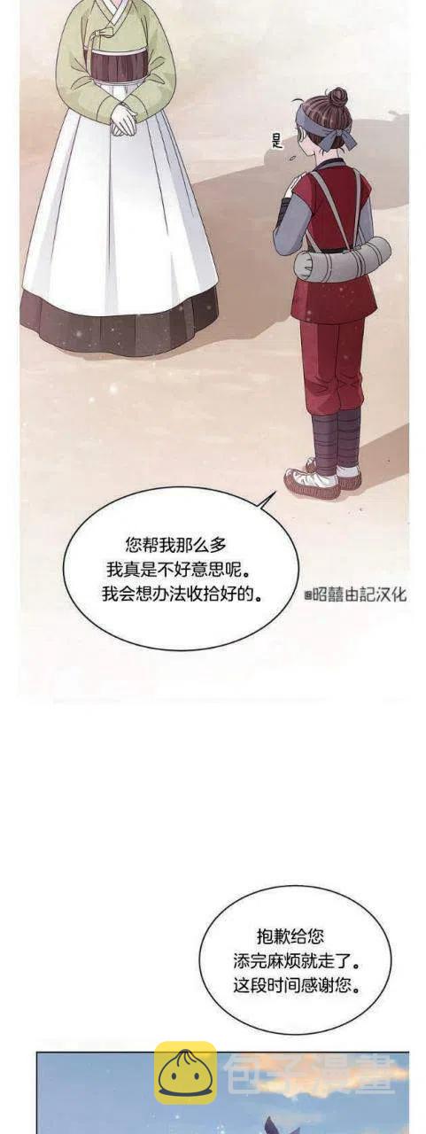 第13话2