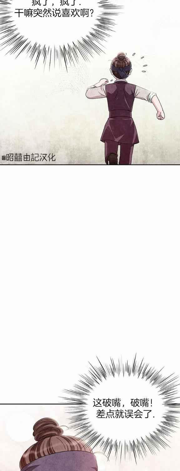 第32话2