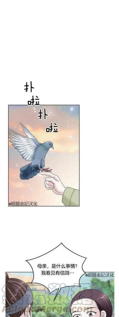 第13话4