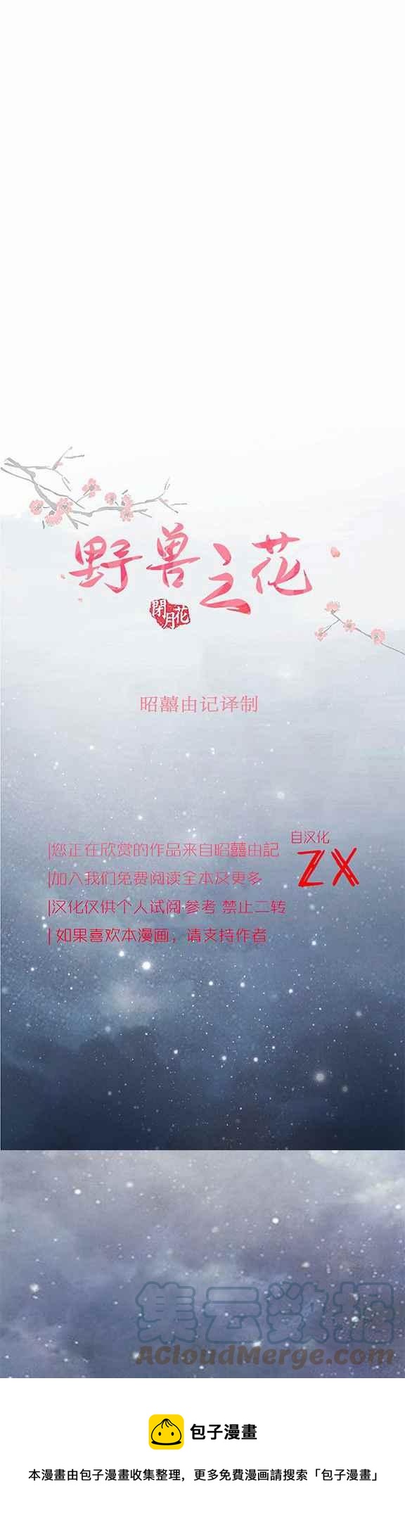 第38话4
