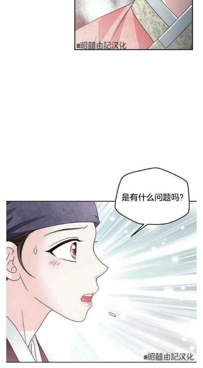 第4话3