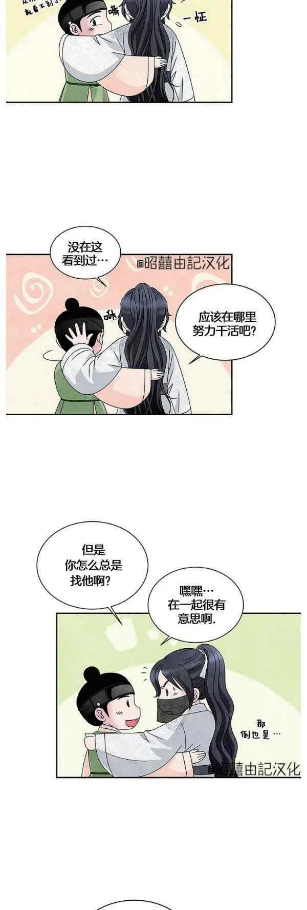 第31话3