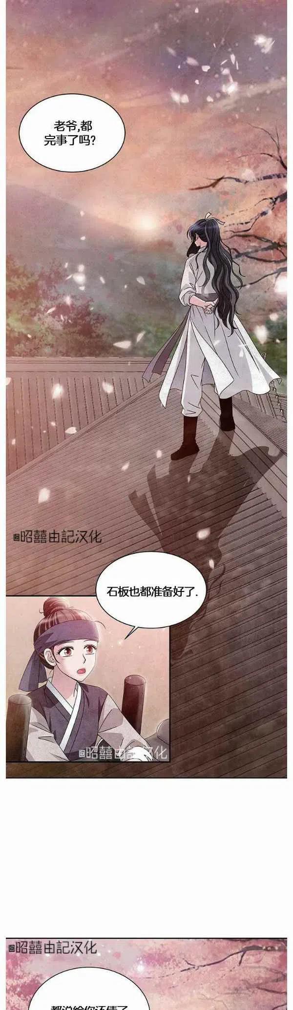 第31话1