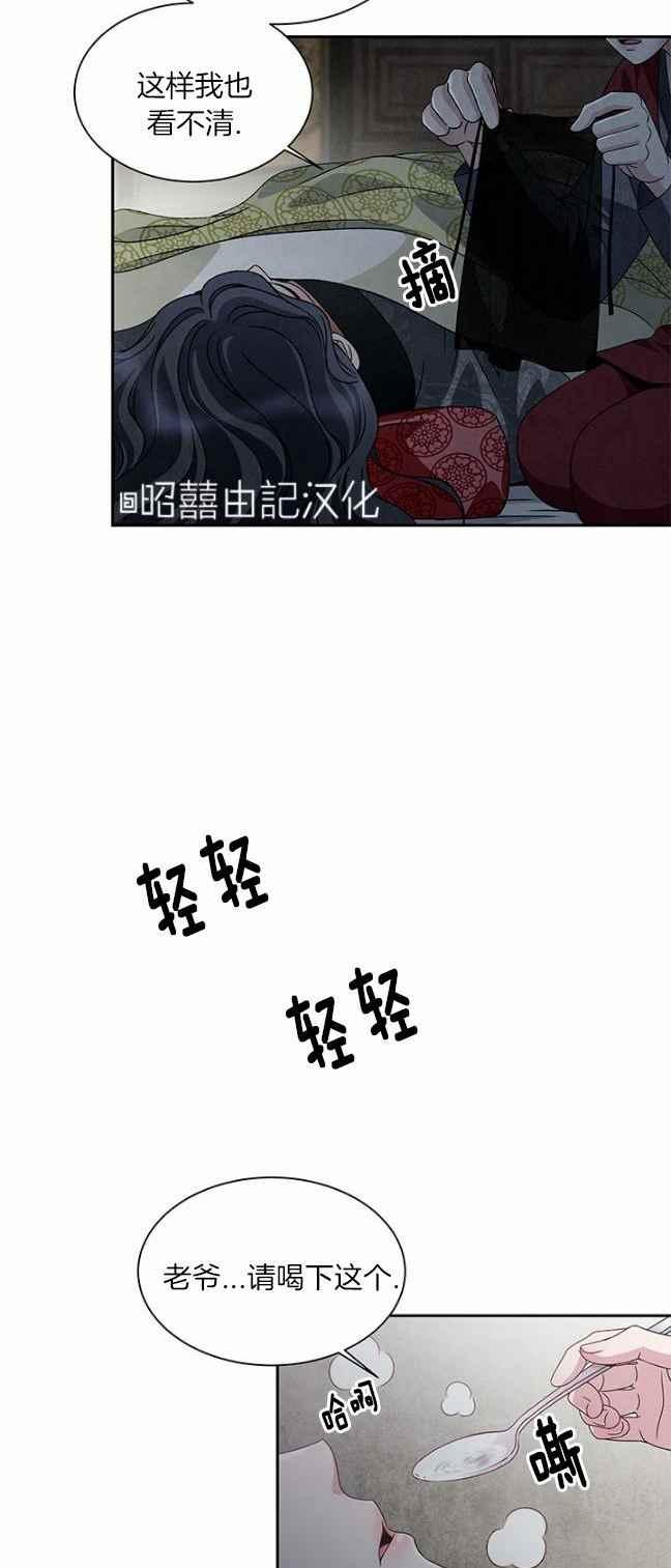 第40话1