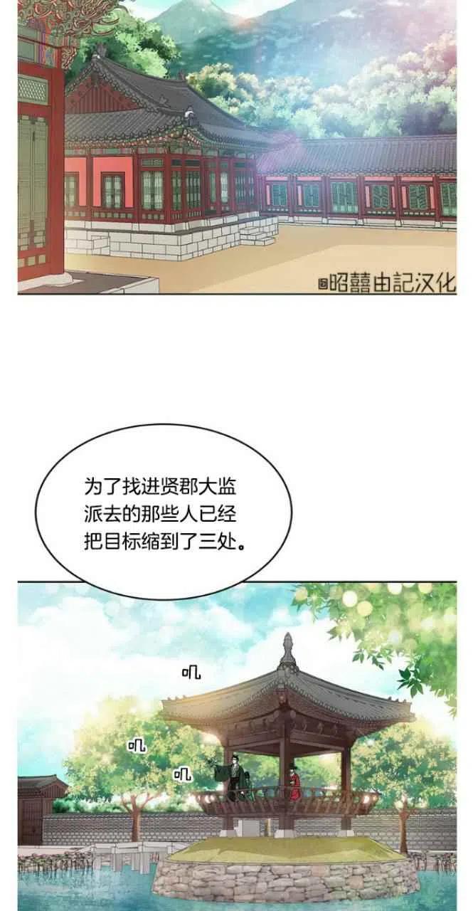 第24话1