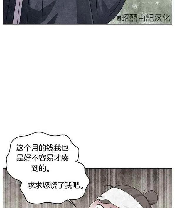 第26话4