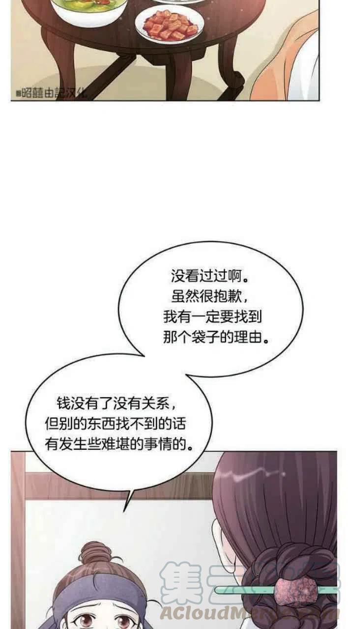 第4话1