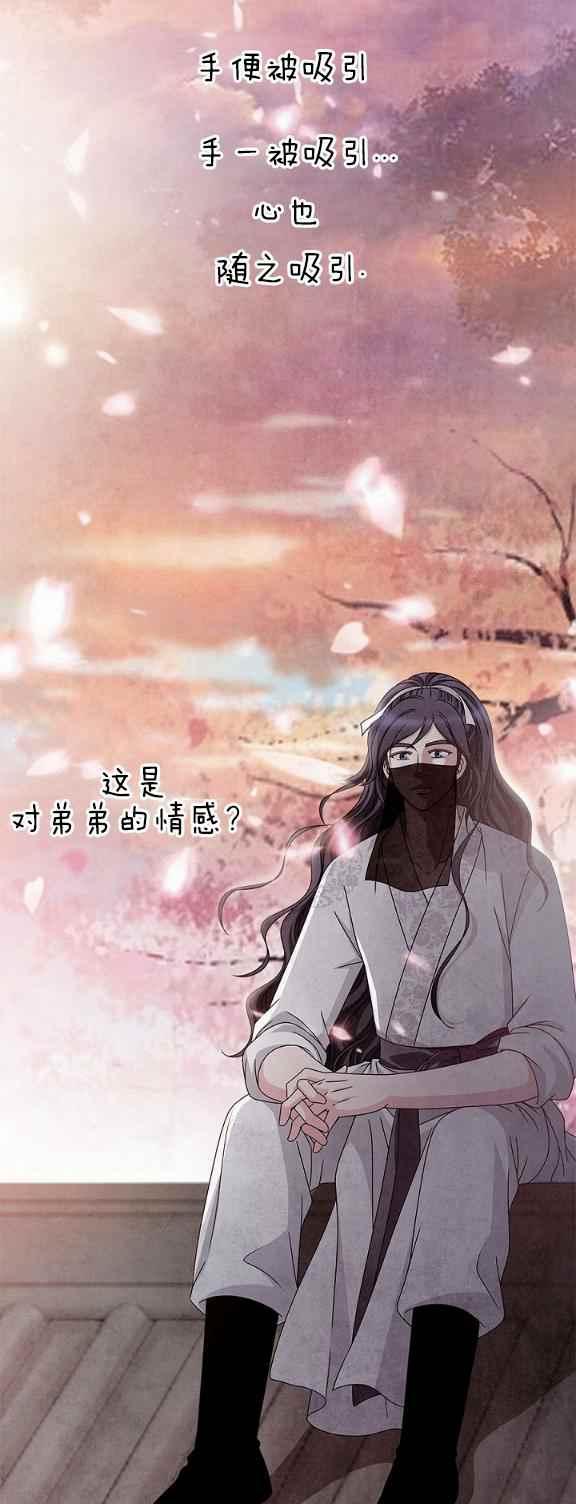 第32话0