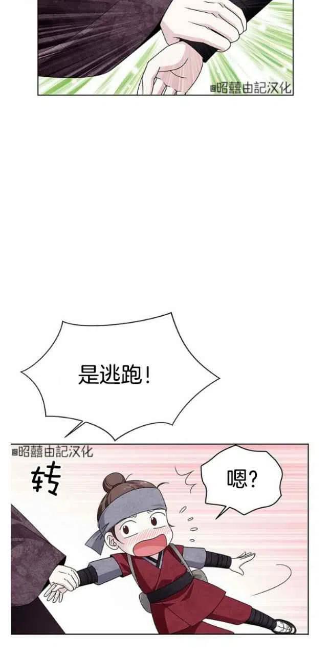 第15话4