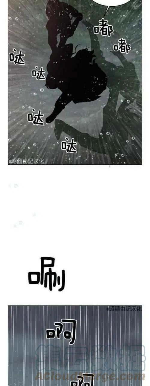 第16话4