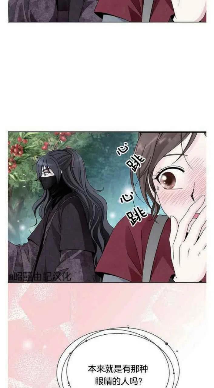 第18话2