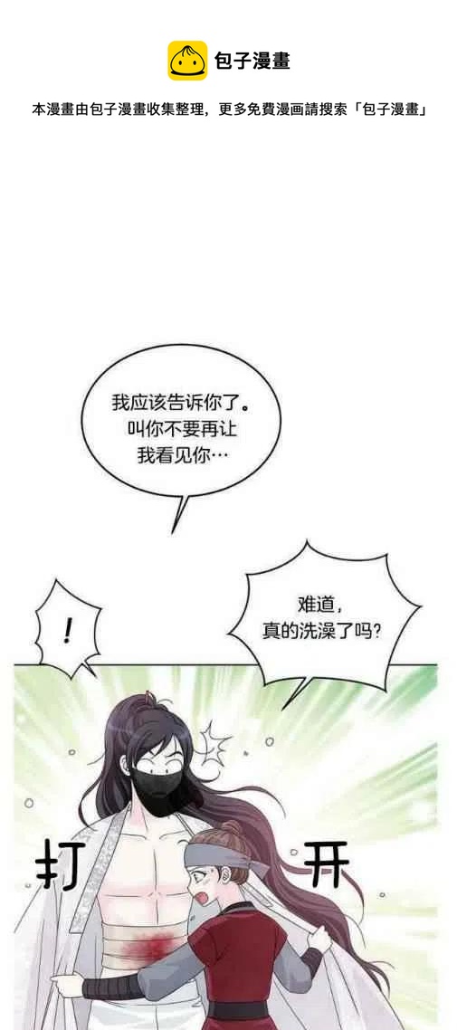 第8话4
