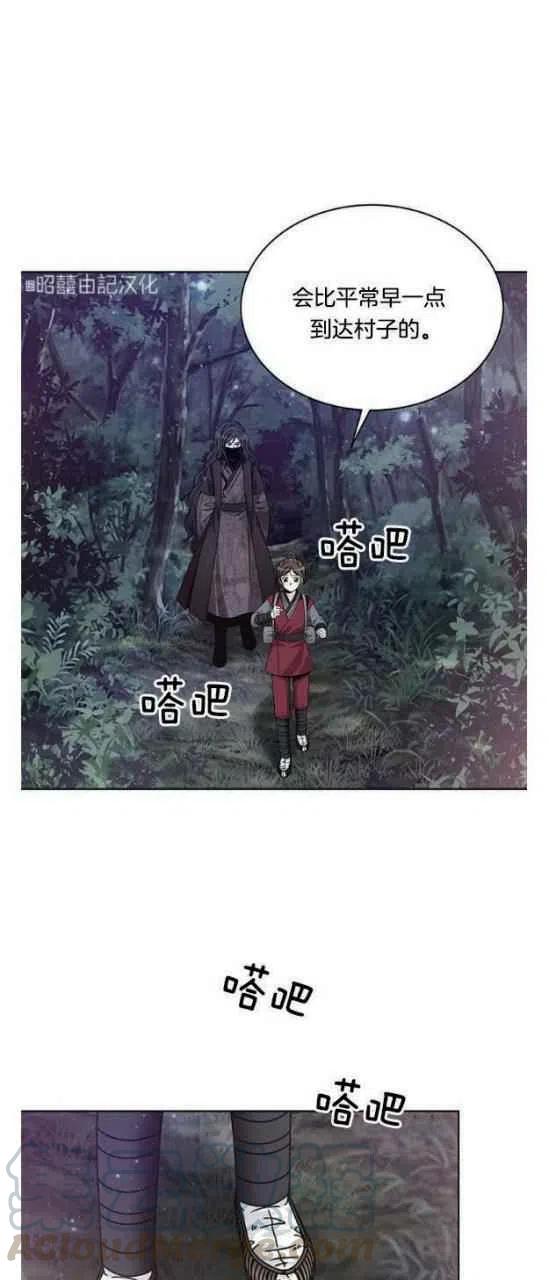 第19话4