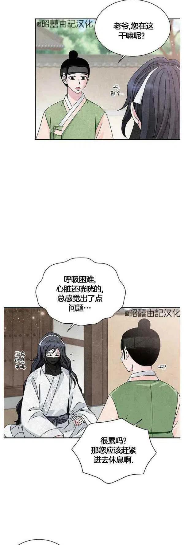 第31话1