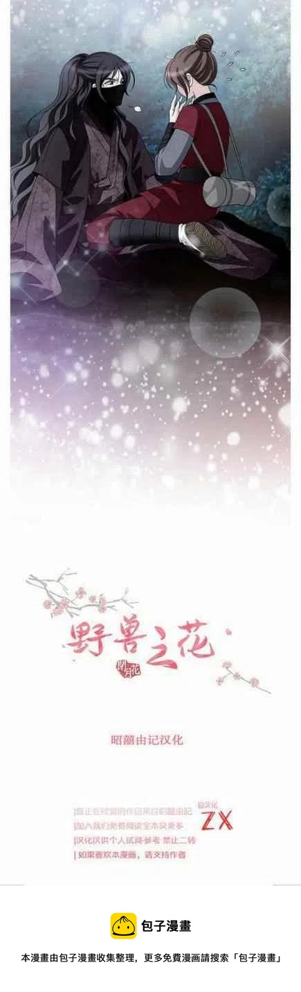 第17话4