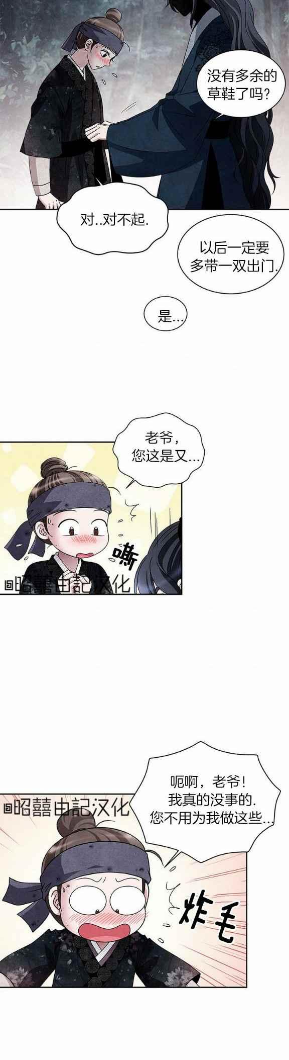 第37话1