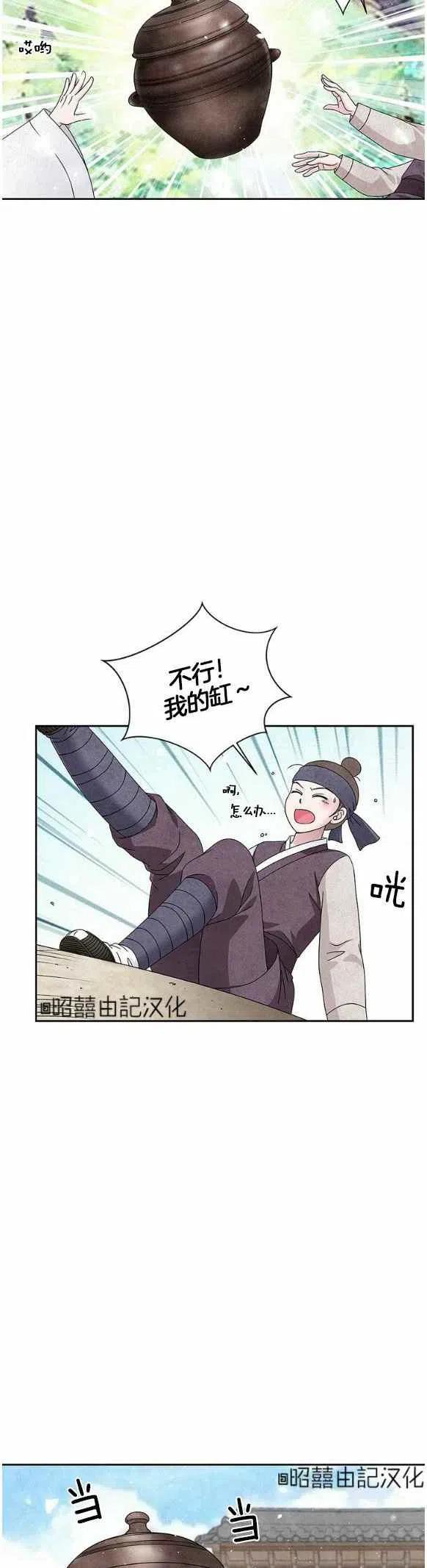 第30话1