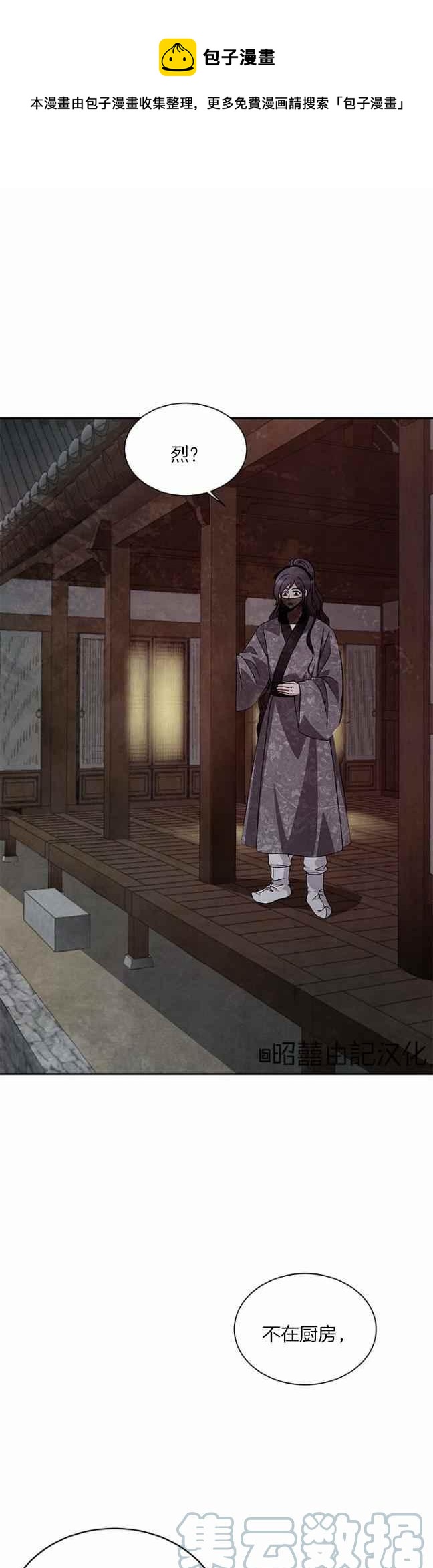 第42话0