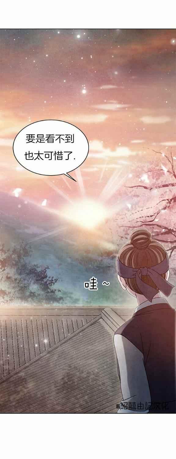第32话3