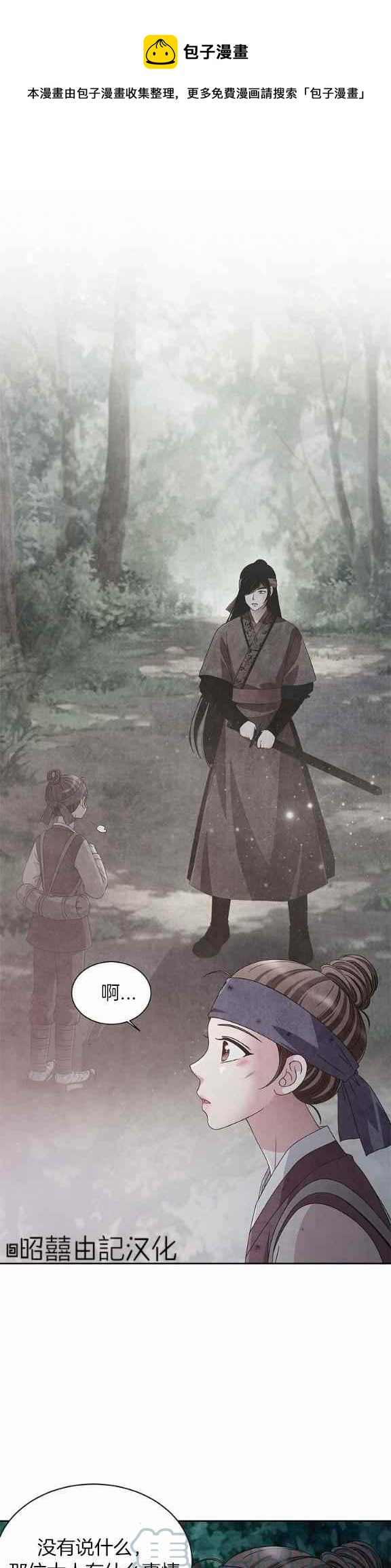 第37话0