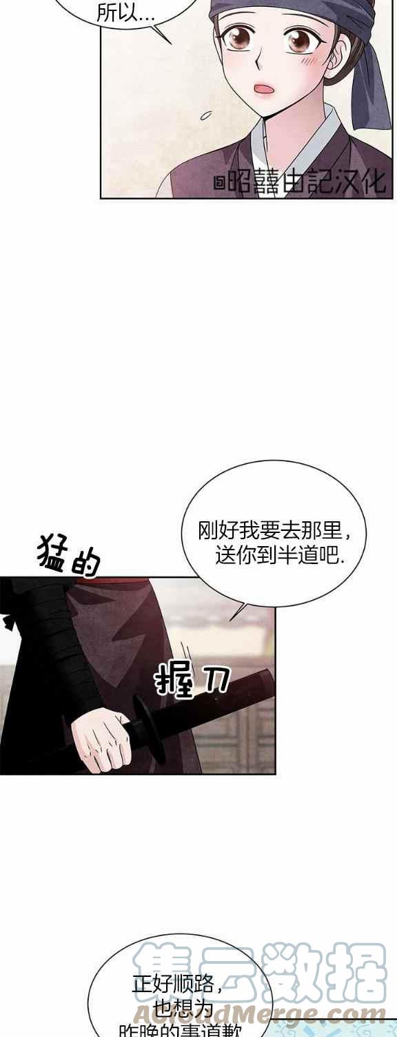第34话0